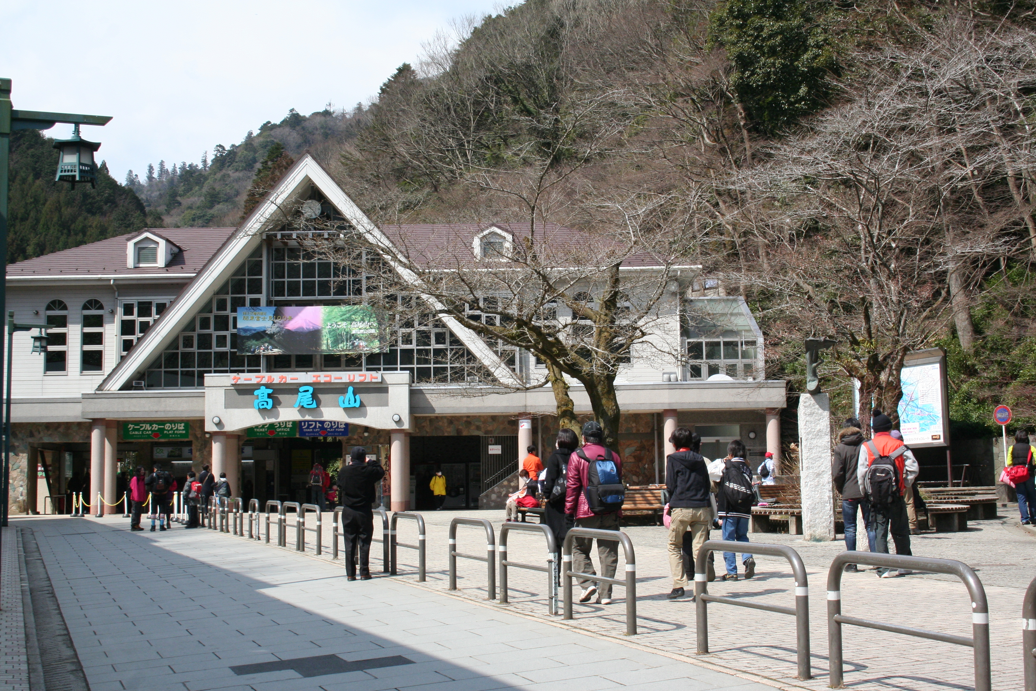 高 尾山 天気