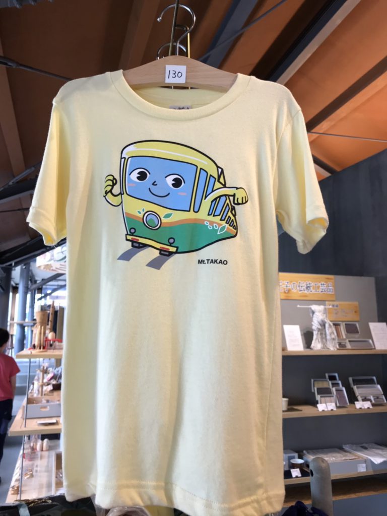 ケーブルカーｔシャツお子様用 高尾登山電鉄 スタッフブログ