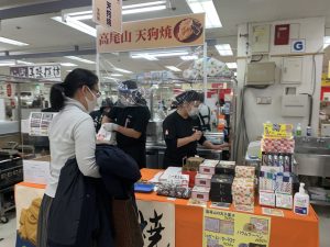 百貨店 桜ヶ丘 京王 アクセス