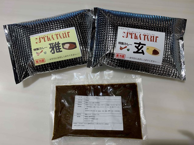 「SUMIKA TABLE」お持ち帰りカレー